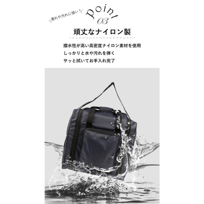 雨の日に防具を持ち運ぶなら、撥水性も気にしたいところ