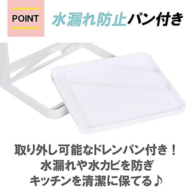 快適に使うために、水受けがついているものがおすすめ
