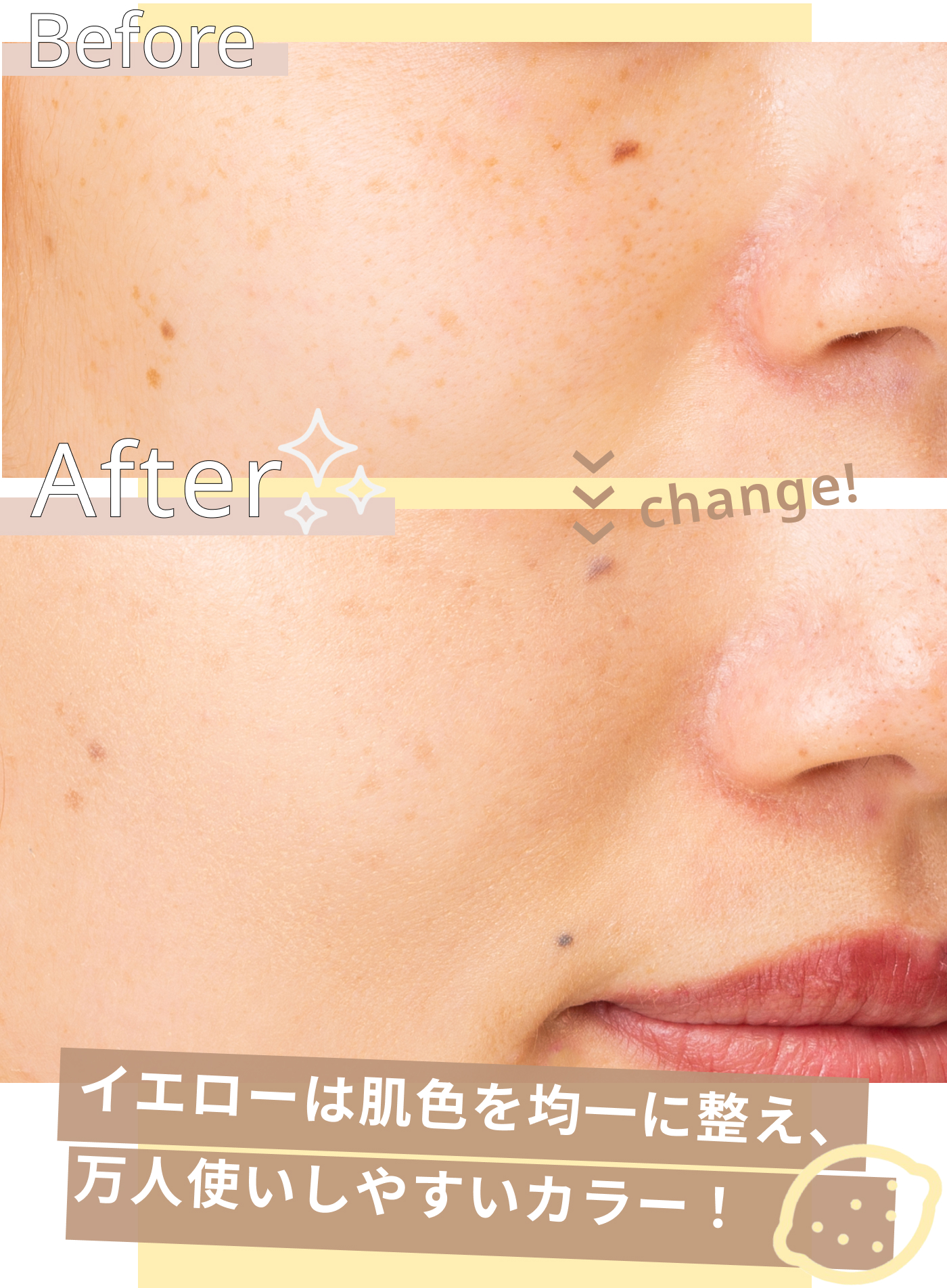 22年 イエローのコントロールカラーのおすすめ人気ランキング選 徹底比較 Mybest