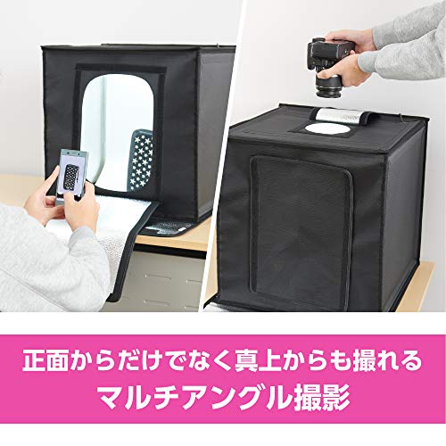 【おまけ付き】 ハクバ 撮影ボックス LEDスタジオボックス 64×62×63