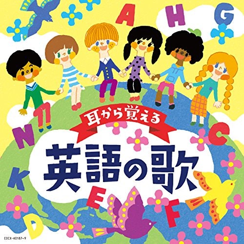 子どもが知っている曲やおすすめの歌が入っているかで選ぶ