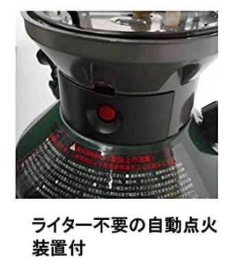 自動着火機能がついているかを確認しよう