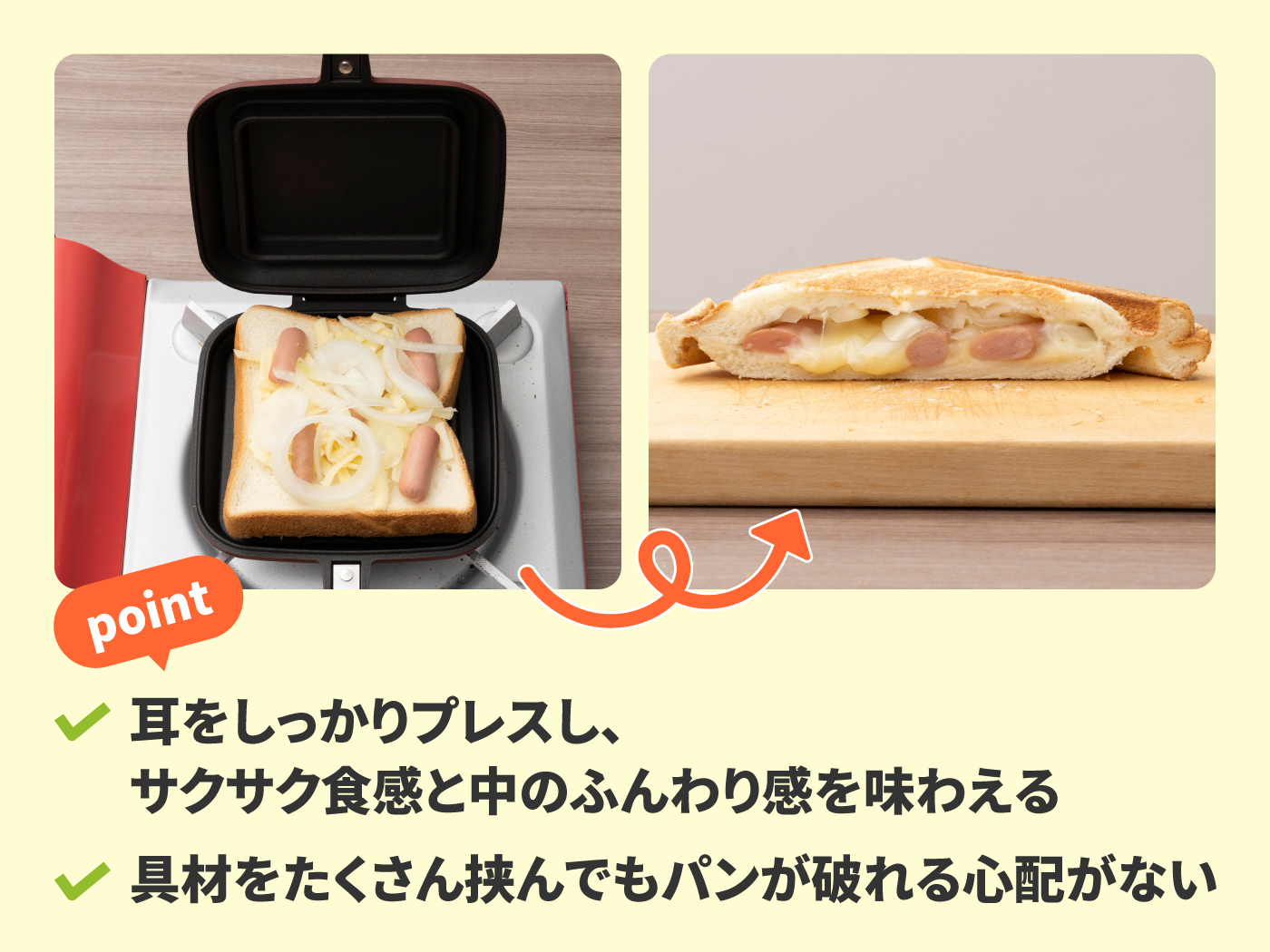 1138円 在庫限り ホットサンドメーカー ホットサンド サンドdeグルメ Ih対応