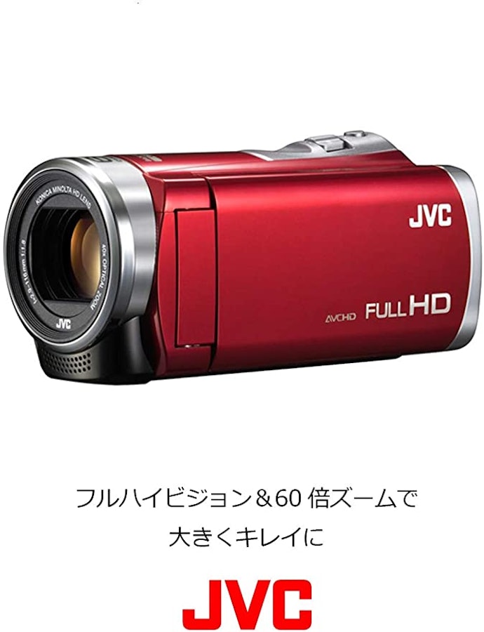希少！人気カラーJVC Full HD ビデオカメラ　EverioR