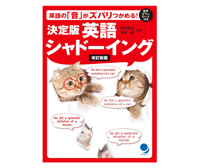 英文の長さは、短いものがおすすめ