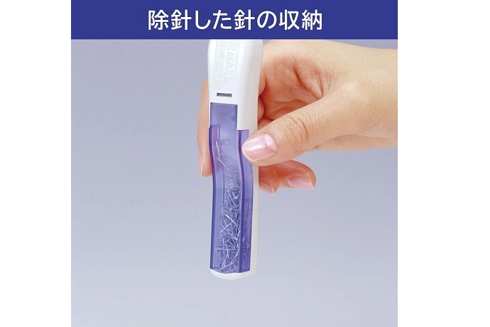 針をまとめて捨てられるか