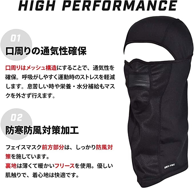 快適さを重視するなら伸縮性と呼吸のしやすさに着目しよう