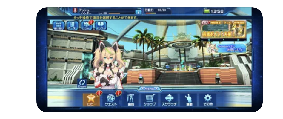 22年 キャラメイクができるゲームアプリのおすすめ人気ランキング25選 Mybest