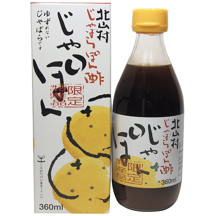 ご当地の食材を生かした商品を選択しよう