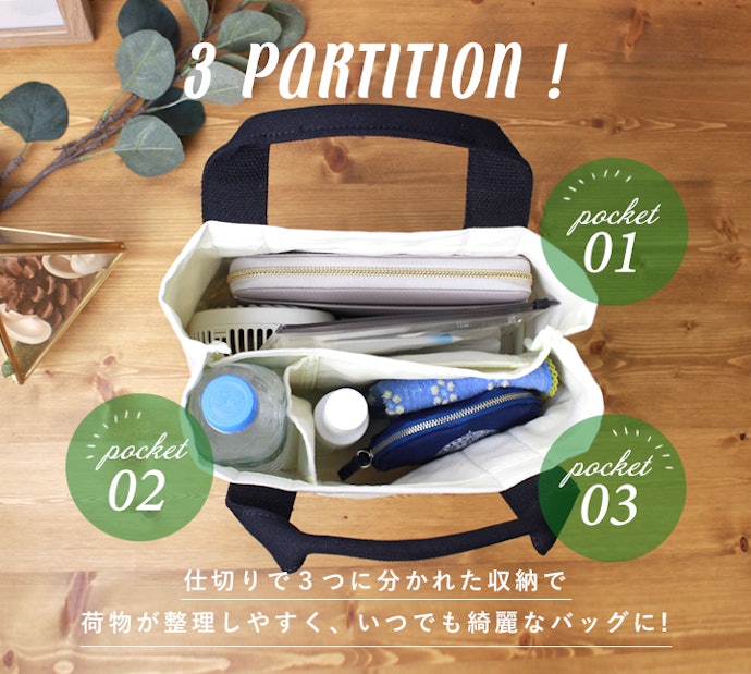 収納したいものがしっかりと入るかをチェックしよう