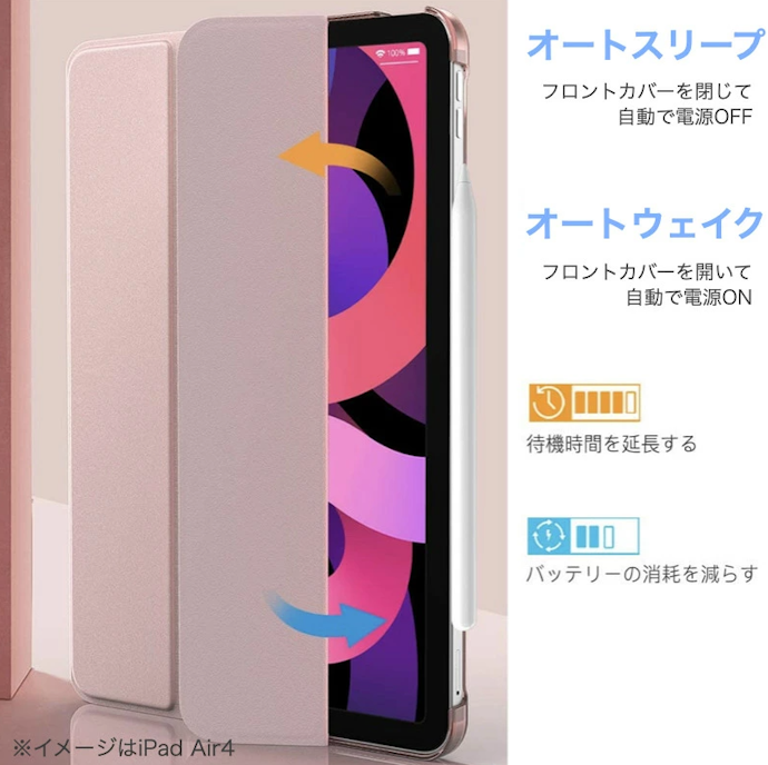 省エネ対策にはオートスリープ機能付きを選ぼう