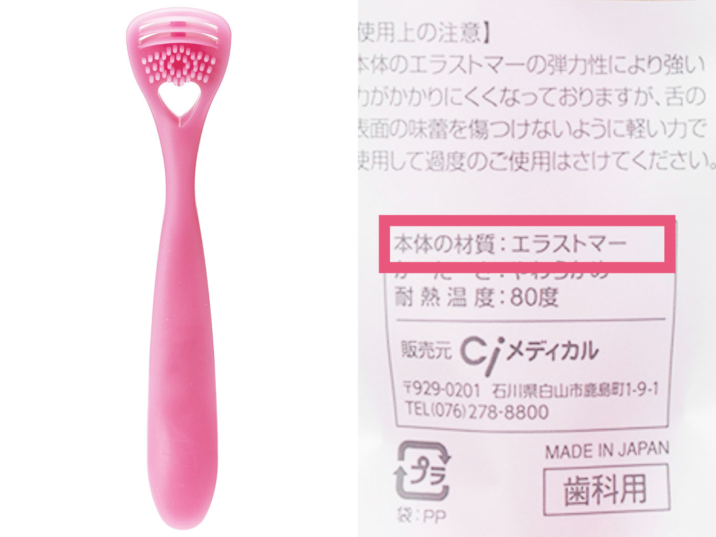 21年 舌ブラシのおすすめ人気ランキング38選 徹底比較 Mybest