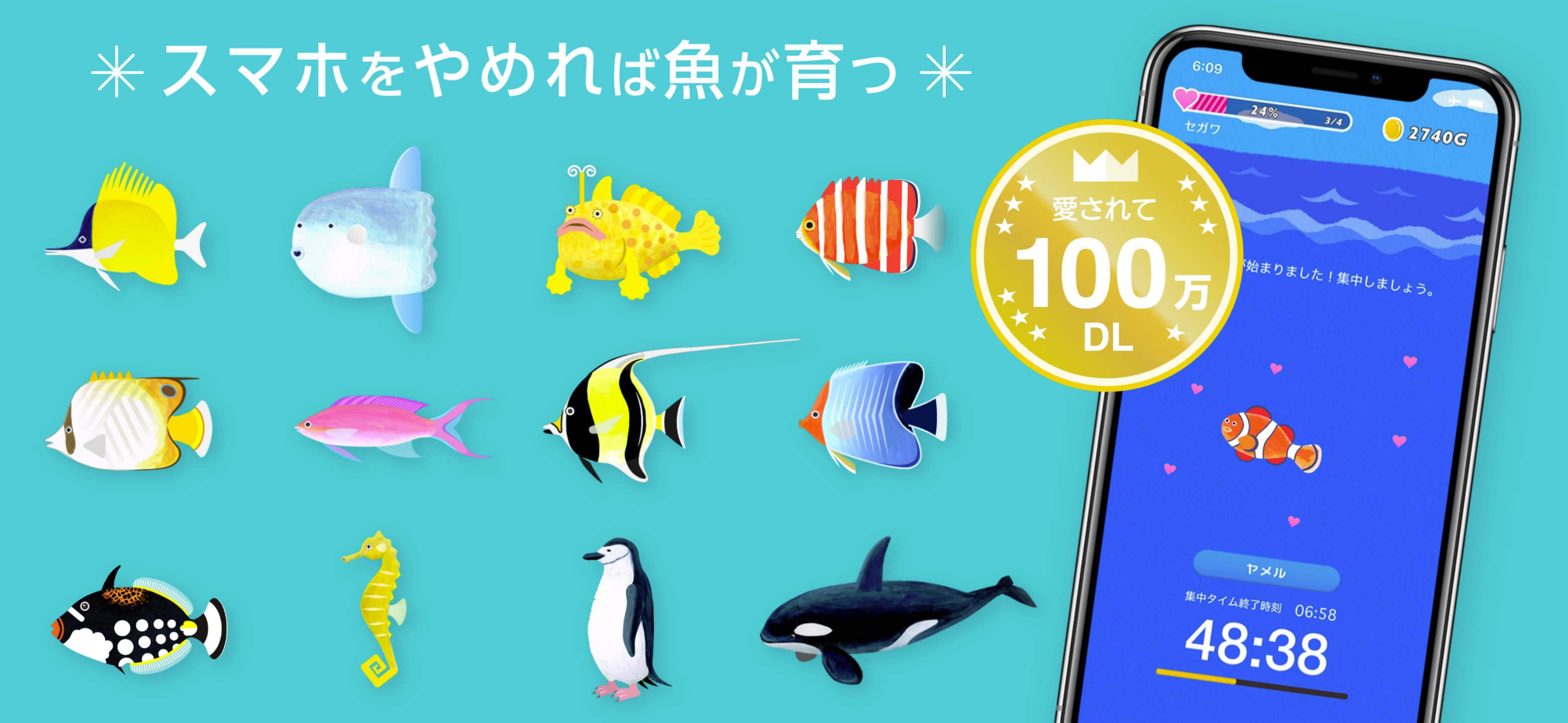 22年 スマホ依存対策アプリのおすすめ人気ランキング15選 Mybest