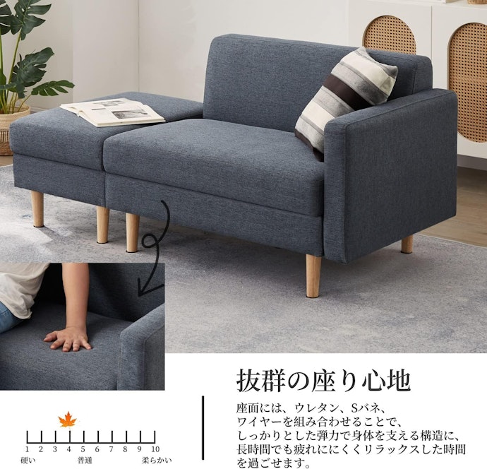 くつろぎやすさ重視なら、座面奥行きが広いファブリック素材がおすすめ