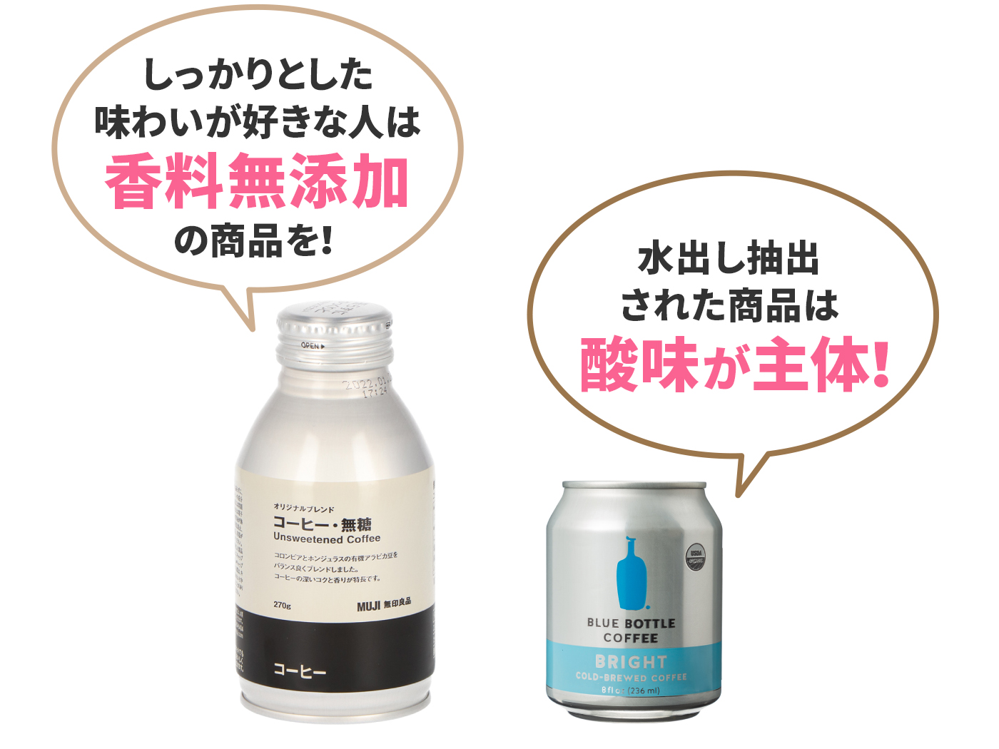 21年 ブラック缶コーヒーのおすすめ人気ランキング22選 徹底比較 Mybest