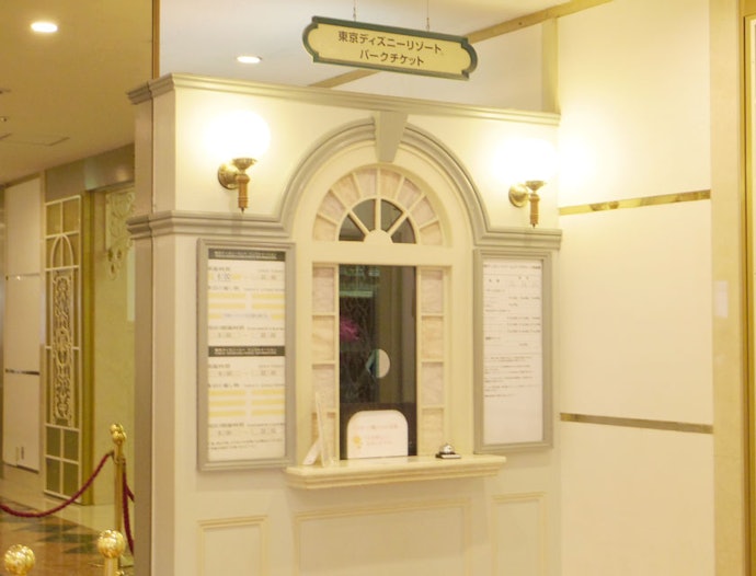 スムーズに入園したいならチケット付きプランを利用しよう
