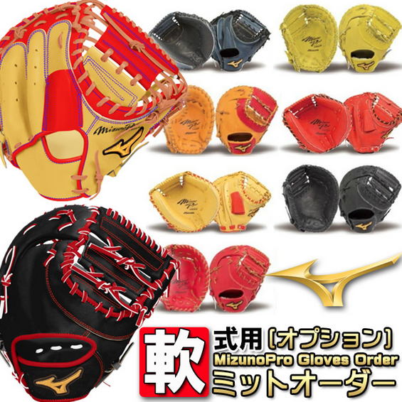 理想を追求したいなら、オーダーメイドも選択肢に入れよう