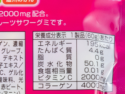 徹底比較 グミのおすすめ人気ランキング29選 ソフト ハード Mybest