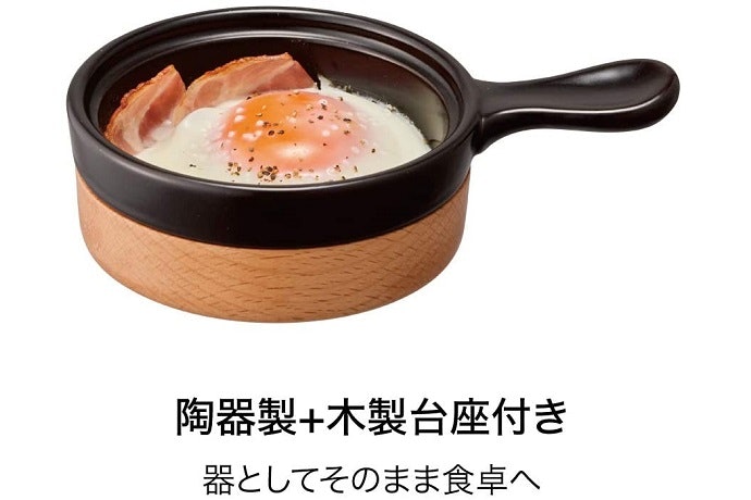 そのまま食卓に出すのに便利な台座・受け皿付きも