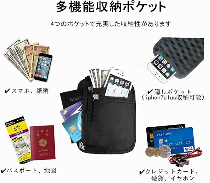 カードポケットがあるかをチェック!