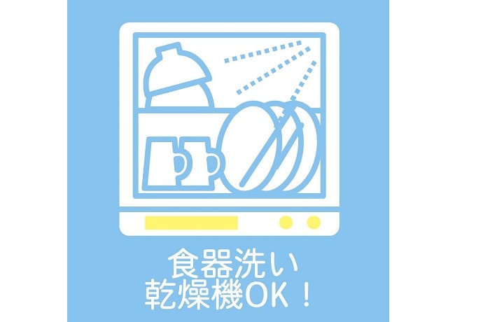 パーツが分解できるものや、食洗機対応のものがおすすめ