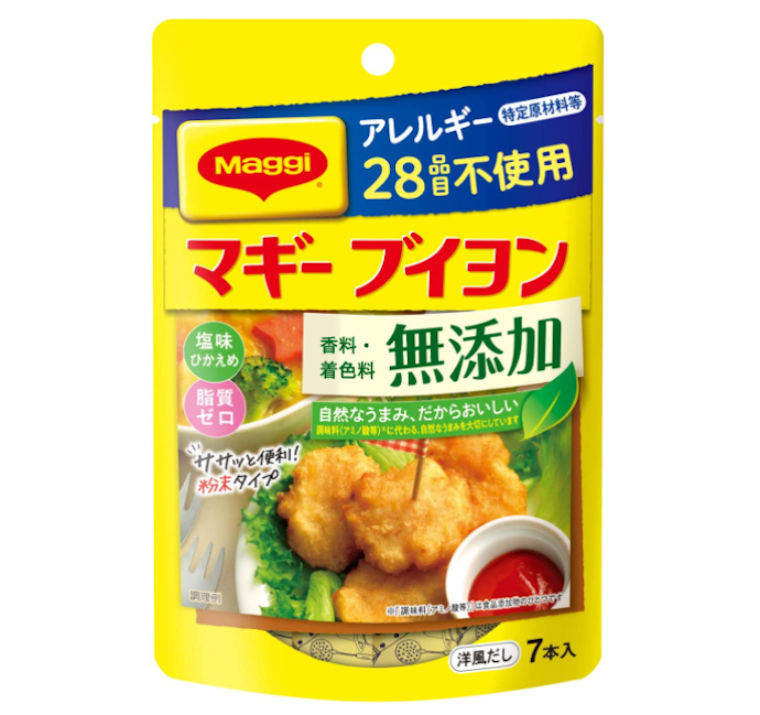 成分にこだわる人は無添加のブイヨンをチョイス