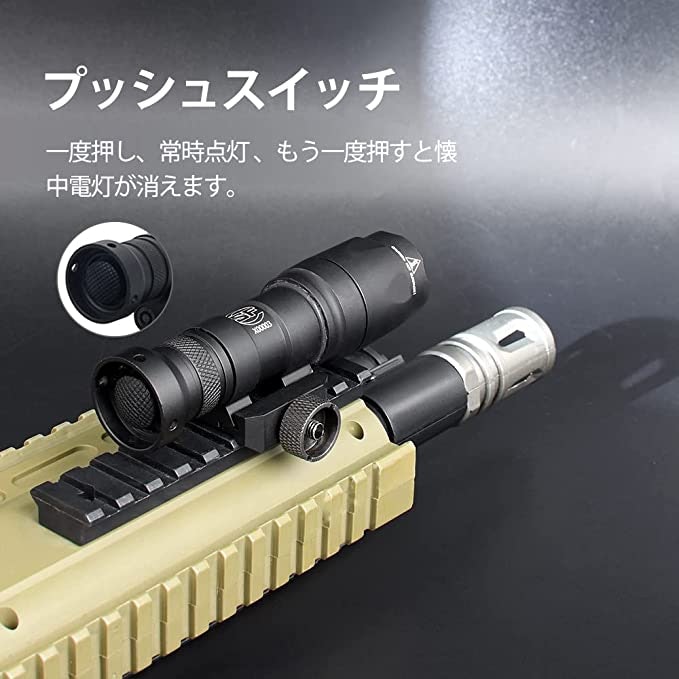 タクティカルライト サバゲー サバゲー用タクティカルライトのおすすめ人気ランキング【2025年