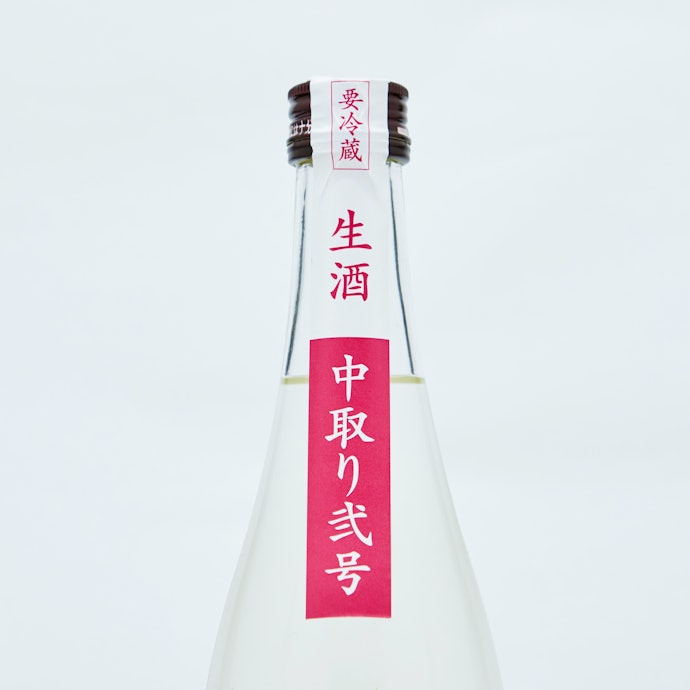 新酒の季節には生酒や原酒もおすすめ
