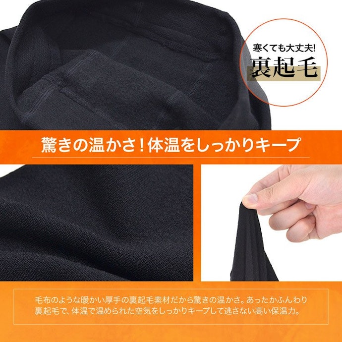 速乾or保温?着用する季節も考慮しよう