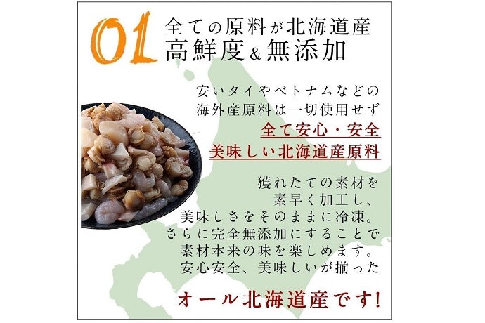 素材重視なら魚介の産地にもこだわりを