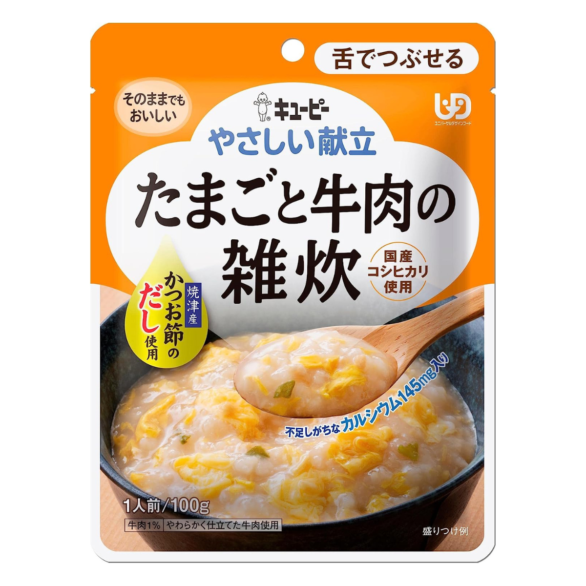 レトルト介護食のおすすめ人気ランキング【2025年10月】 | マイ