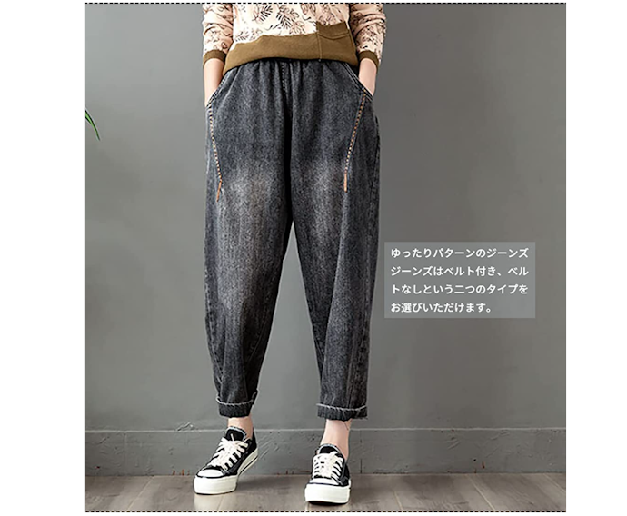 動きやすさ重視ならストレッチ素材やウエストゴムもあり