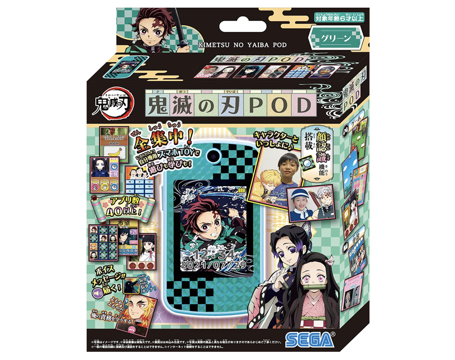 22年 スマホ型おもちゃのおすすめ人気ランキング36選 Mybest