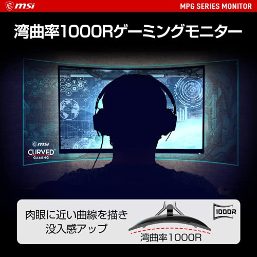 2023年】湾曲モニターのおすすめ人気ランキング16選 | mybest