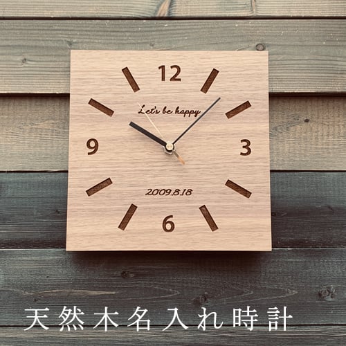2023年】木製置き時計のおすすめ人気ランキング30選 | mybest