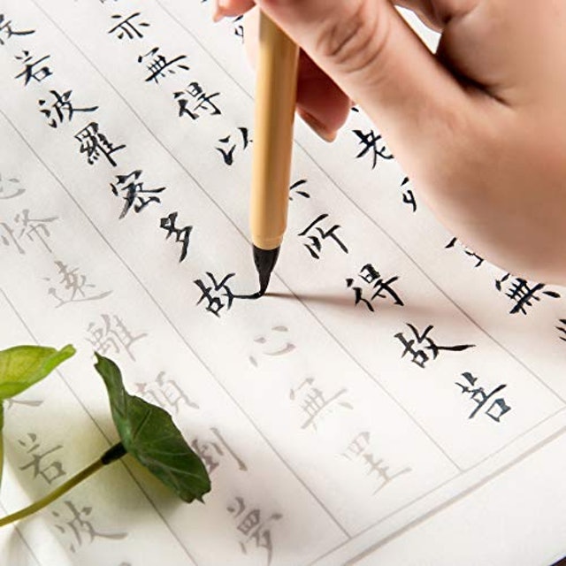 なぞり書きができるものを選ぶ
