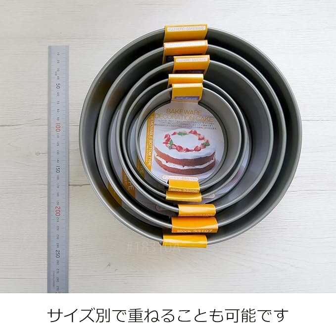 食べる人数に合わせてサイズを選択しよう