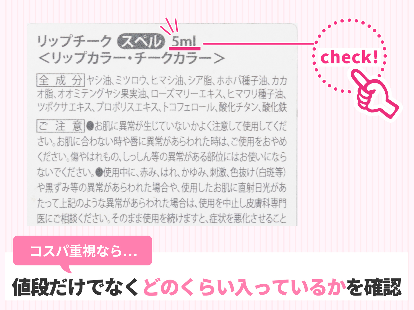 プチプラクリームチークのおすすめ人気ランキング9選 徹底比較 Mybest