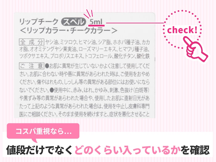 プチプラクリームチークのおすすめ人気ランキング9選 徹底比較 Mybest プチプラクリームチークのおすすめ人気ランキング9選 徹底比較 Mybest