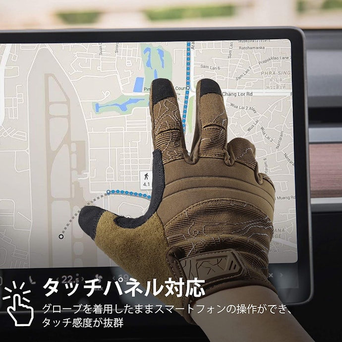 フルフィンガーなら、スマホ操作ができるタッチパネル対応品が便利
