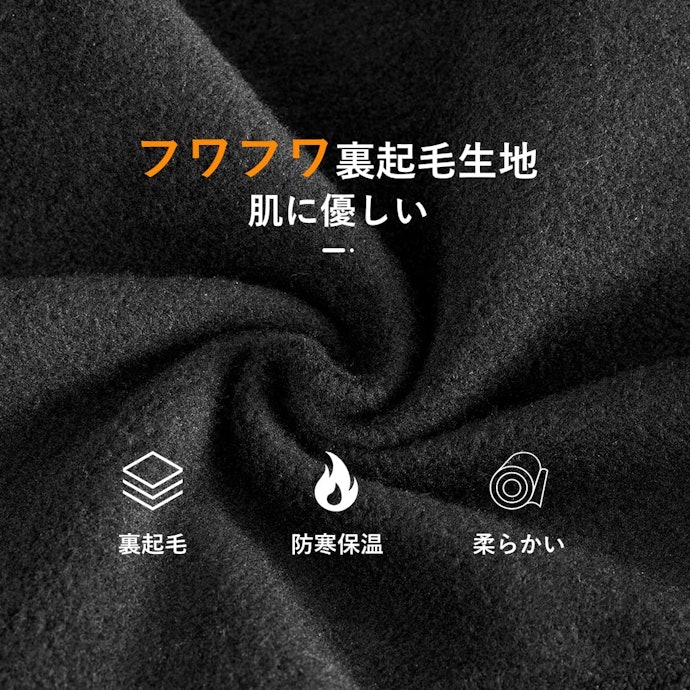 使用するシーンに合わせて生地の厚みをセレクトしよう