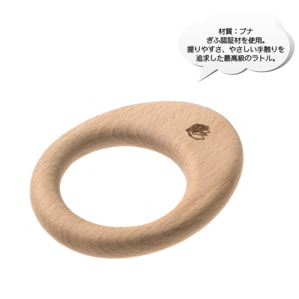 素材や産地にもこだわってみよう