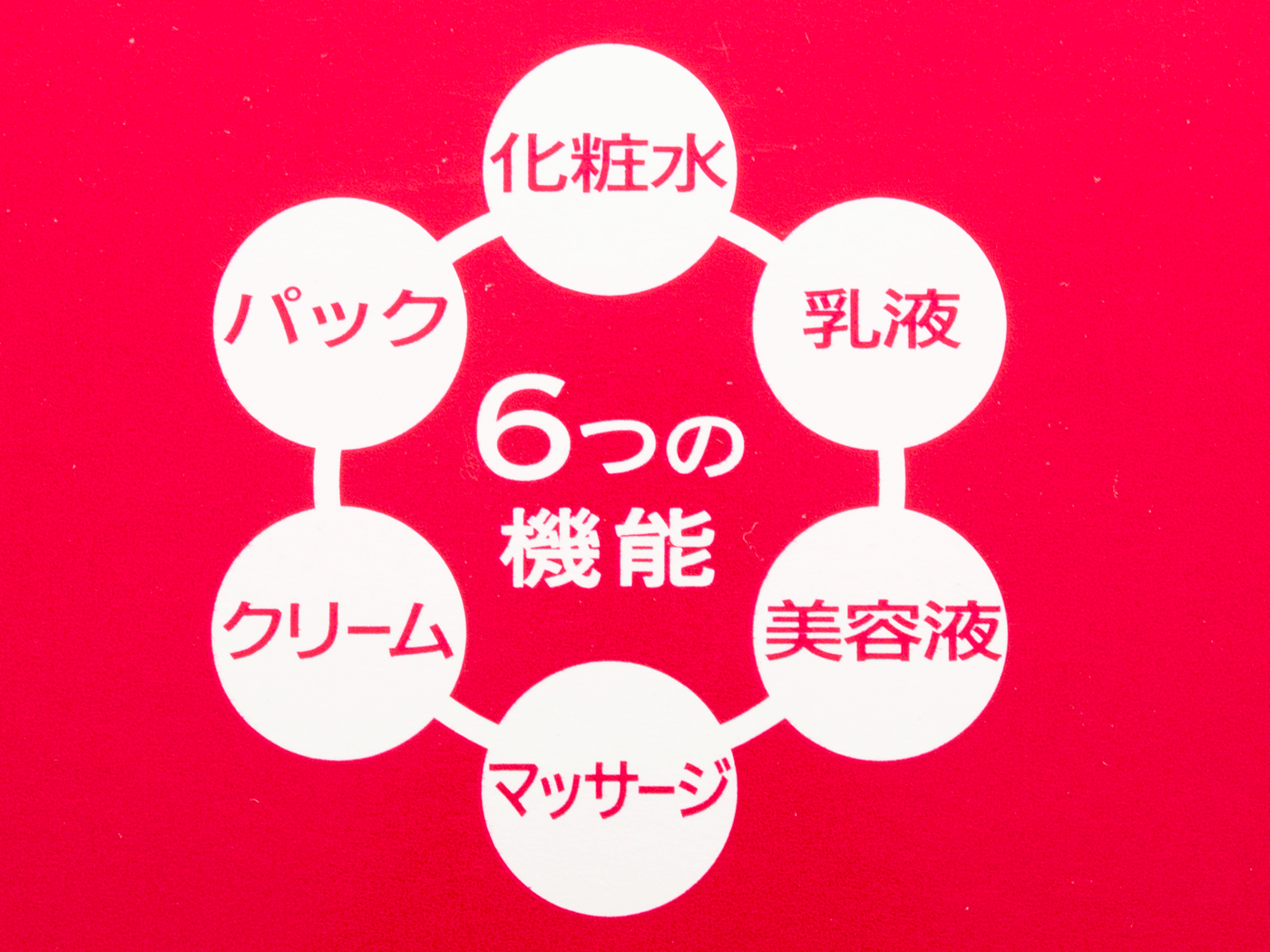 22年3月 オールインワンジェルのおすすめ人気ランキング39選 徹底比較 Mybest