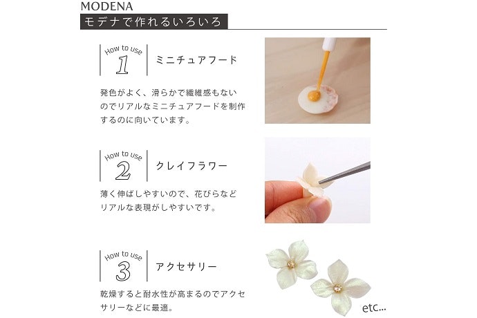 モデナ・グレイスは固くしっかり。強度も高め
