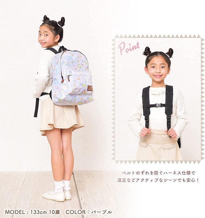 ずり落ち防止のチェストベルト付き:背負い慣れていない子供向け