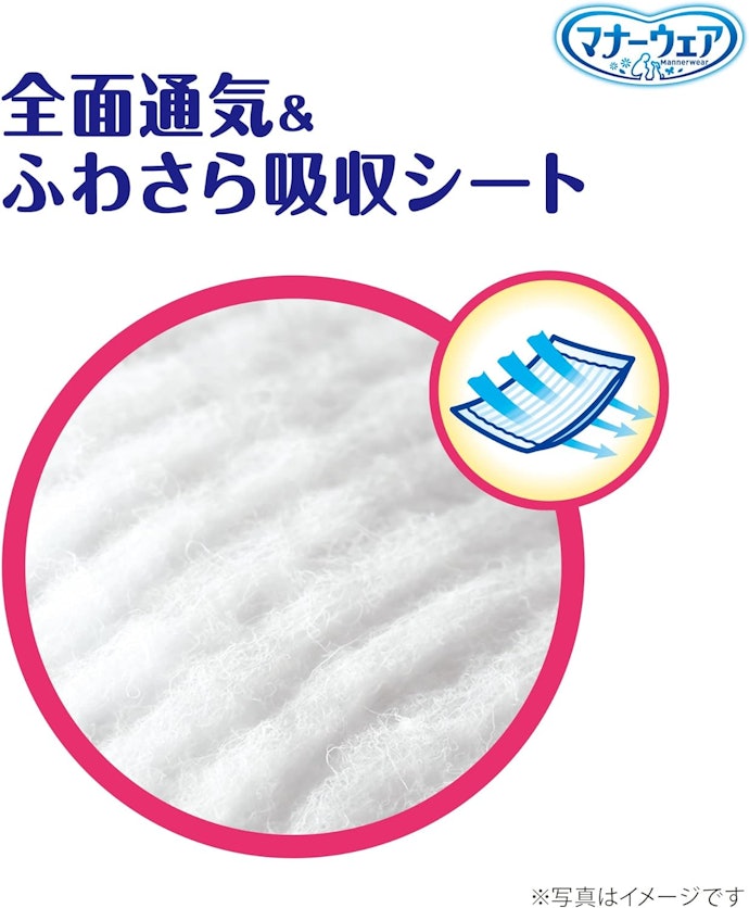かぶれを防ぐには、蒸れ防止機能をチェックしよう