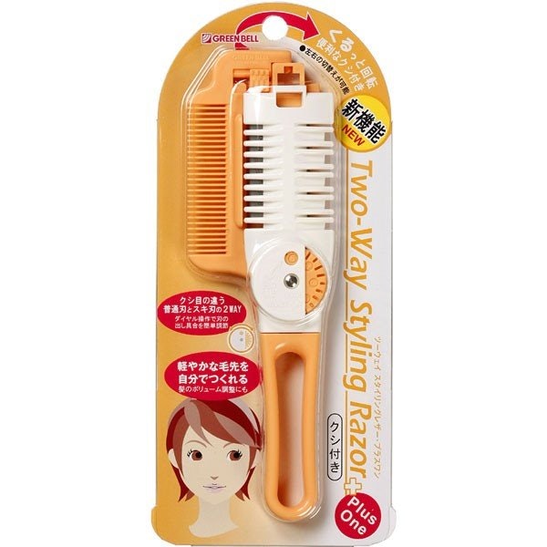 透け感を出したい・シャギーをしっかり作りたいならスティックタイプ