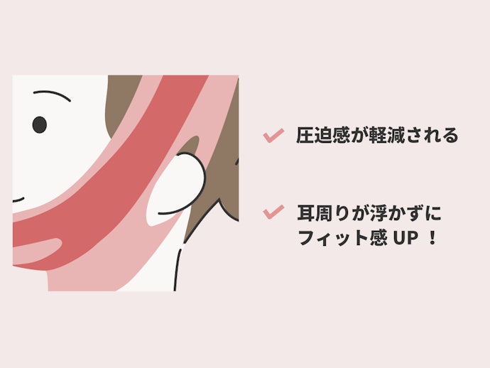圧迫感が軽減される耳抜き穴付きがおすすめ