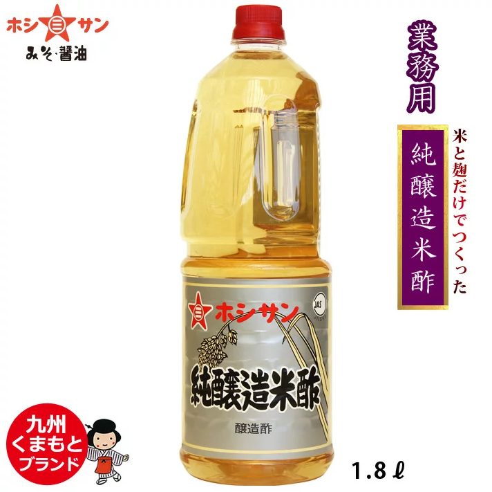 最新発見 合わせ酢 業務用1.8L×3本 まるしげの福山酢 materialworldblog.com