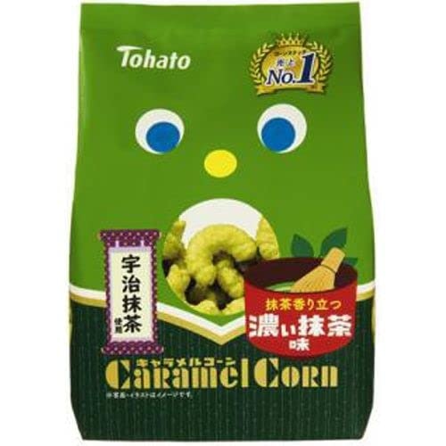 抹茶本来の苦味を満喫したい人は、ずっしり濃いめのタルトやテリーヌを
